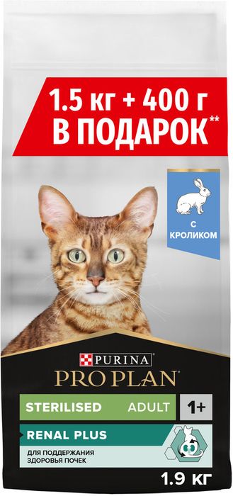 Сухой корм Pro Plan® Sterilised Adult Renal Plus для взрослых стерилизованных кошек, с кроликом