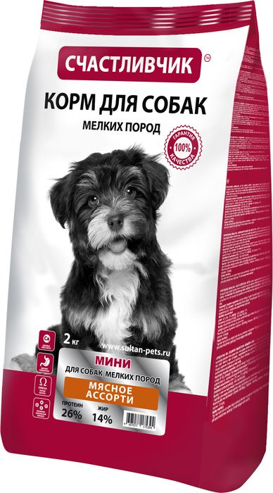 Счастливчик Мини корм для собак малых пород, мясное ассорти