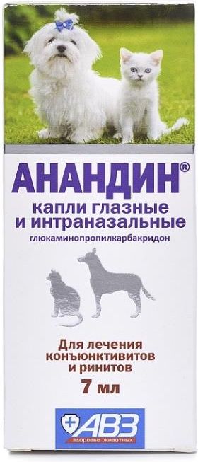 Анандин капли глазные и интраназальные для собак и кошек