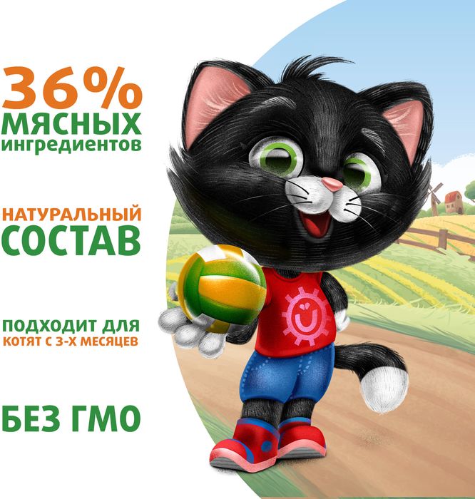 Ферма кота Фёдора Мнямс Ферма кота Федора влажный корм для котят, нежные кусочки в желе с ягненком