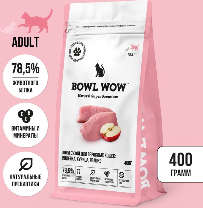 Bowl Wow корм для кошек, с индейкой, курицей и добавлением яблока