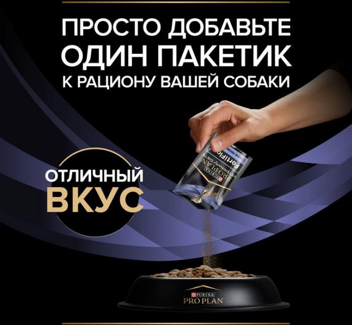Пищевая добавка для взрослых собак и щенков Pro Plan® Veterinary Diets FortiFlora для поддержания баланса микрофлоры