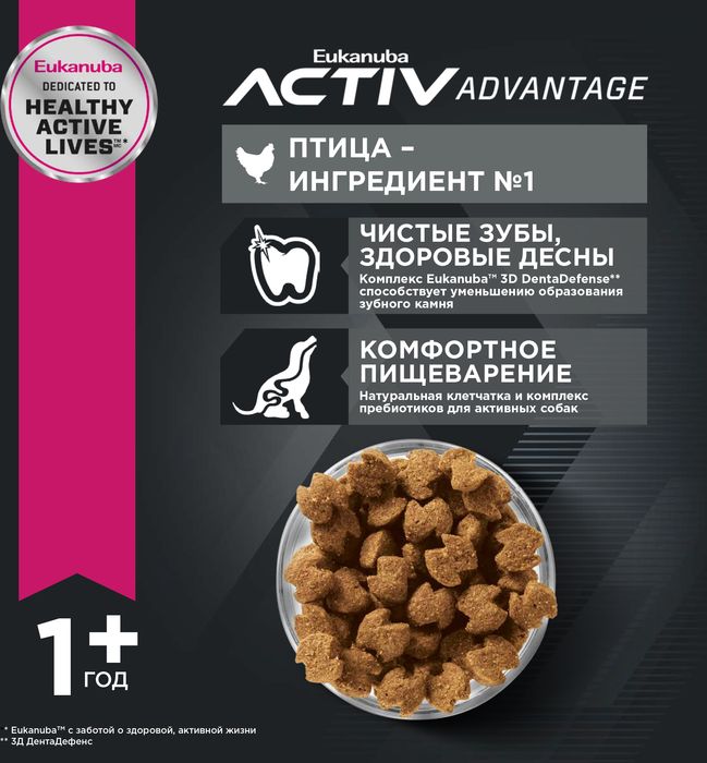 Eukanuba Adult Large Breed сухой корм для собак крупных пород с курицей