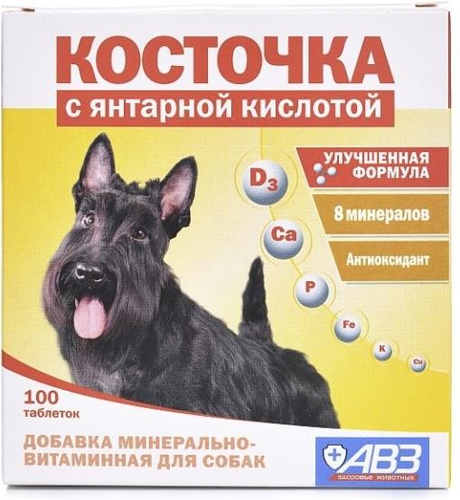 Косточка Янтарная кислота минерально-витаминная подкормка для собак