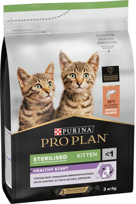 Сухой корм Pro Plan® Sterilised Kitten Healthy Start для стерилизованных котят от 3 до 12 месяцев, с высоким содержанием лосося, Пакет