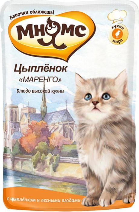 Мнямс влажный корм для котят всех пород, цыпленок маренго