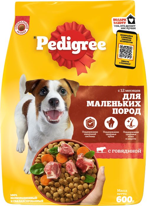 Pedigree сухой корм для собак мелких пород с говядиной