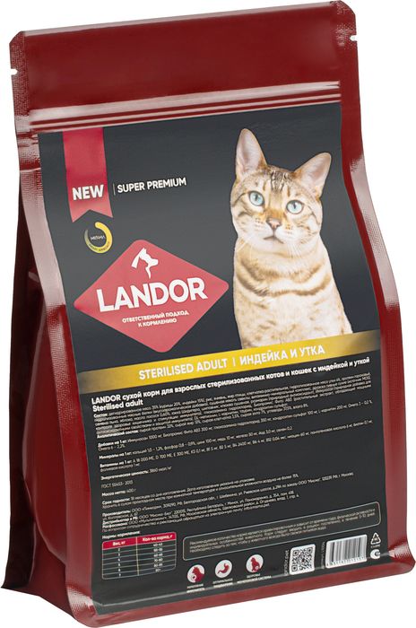 Landor корм для стерилизованных котов и кошек, с индейкой и уткой