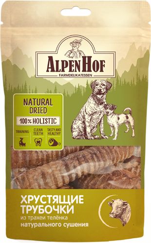 AlpenHof лакомство для собак, хрустящие трубочки из трахеи теленка