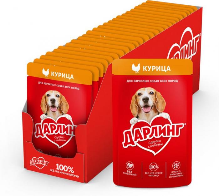 Влажный корм ДАРЛИНГ для взрослых собак, кусочки с курицей в подливе