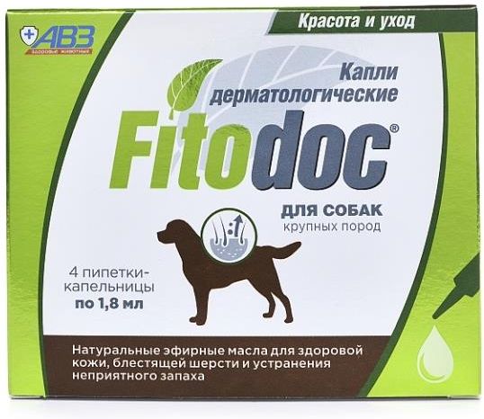 Fitodoc капли дерматологические для собак крупных пород