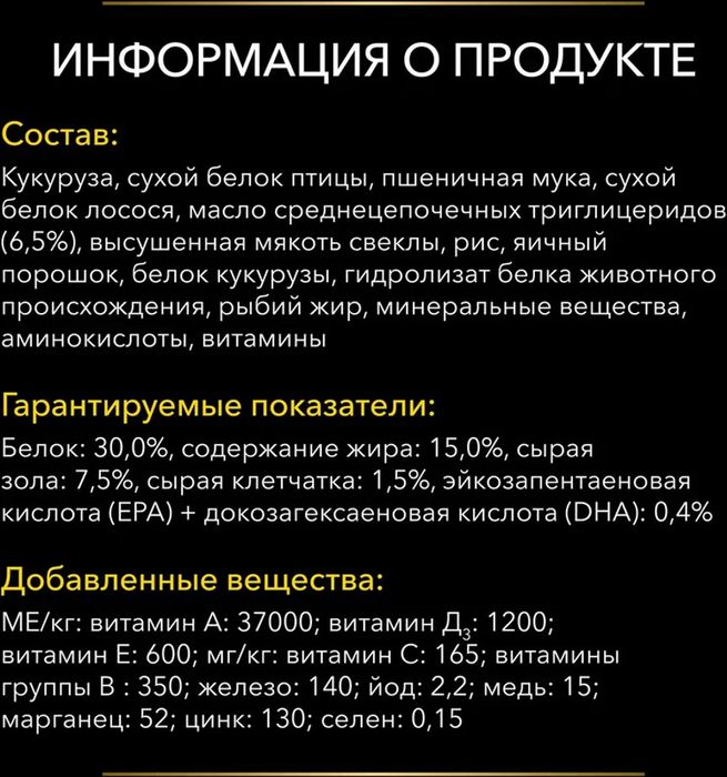 Сухой корм Pro Plan® Veterinary Diets NC NeuroCare для собак всех пород для поддержания функции мозга