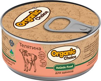 Organic Сhoice влажный корм для щенков, телятина