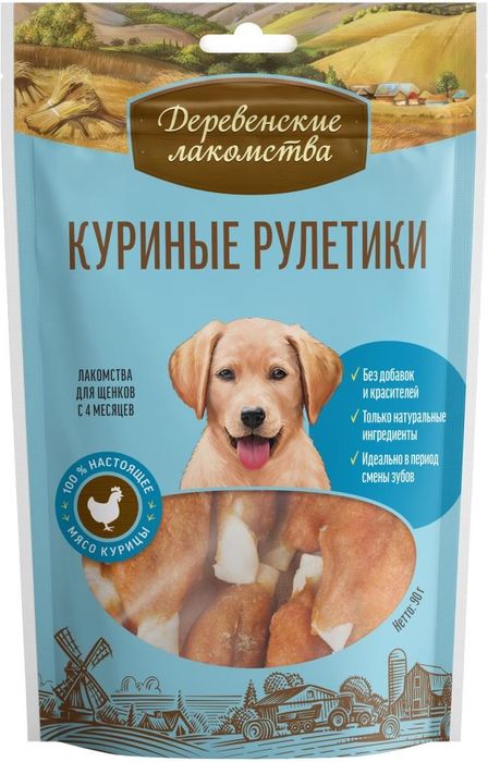 Деревенские лакомства куриные рулетики для щенков