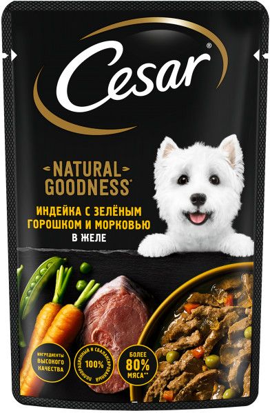 Cesar Natural Goodness влажный корм для собак, с индейкой, горохом и морковью в желе  