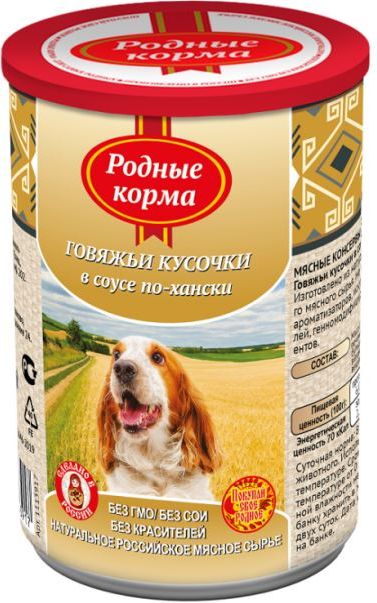 Родные Корма влажный корм для собак, говяжьи кусочки в соусе по-хански