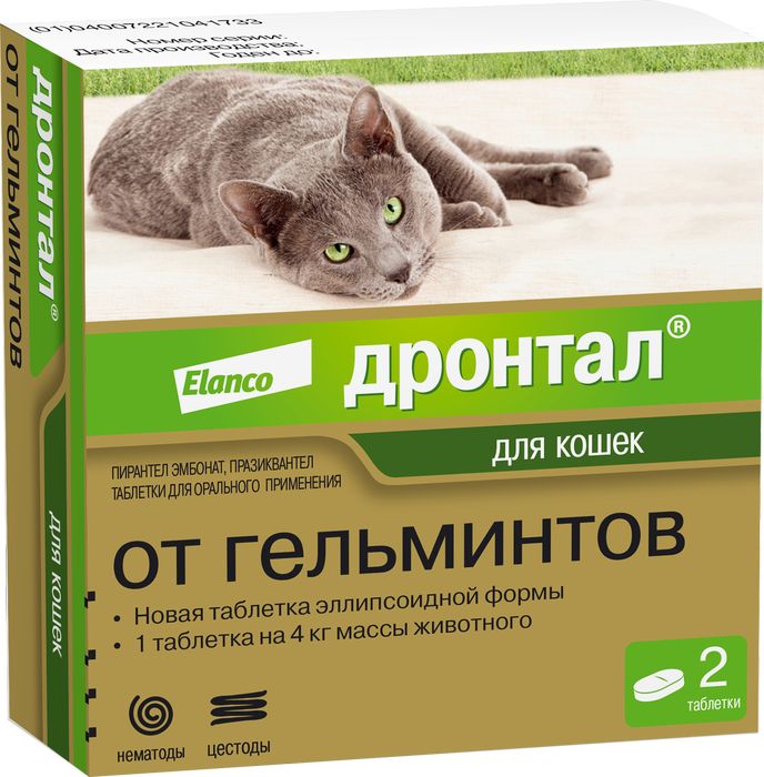 Elanco Дронтал таблетки для кошек и котят, антигельминтик