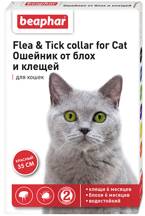 Beaphar New Diaz ошейник от блох и клещей для кошек красный