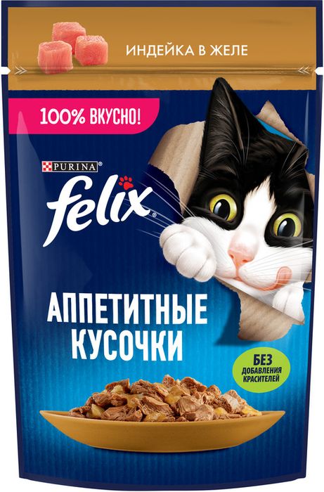Влажный корм Felix® Аппетитные кусочки для взрослых кошек, с индейкой в желе