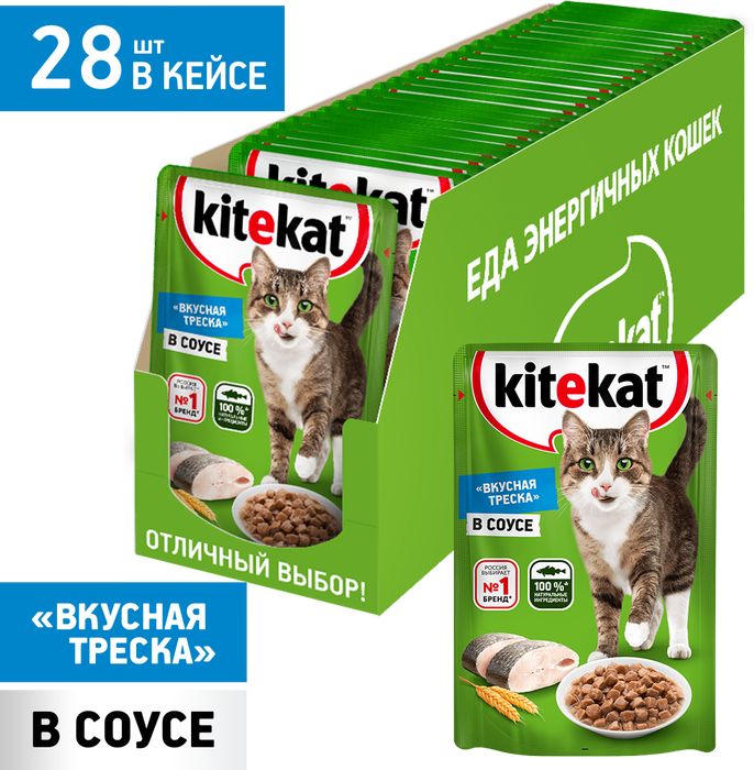 Kitekat влажный корм для взрослых кошек всех пород, рыба в соусе