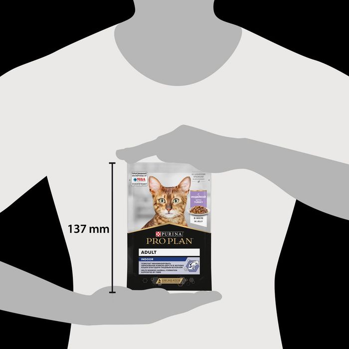 Влажный корм Pro Plan® Indoor для взрослых кошек, живущих дома, с индейкой в желе
