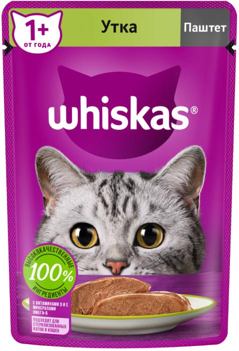 Whiskas влажный корм для кошек, паштет с уткой