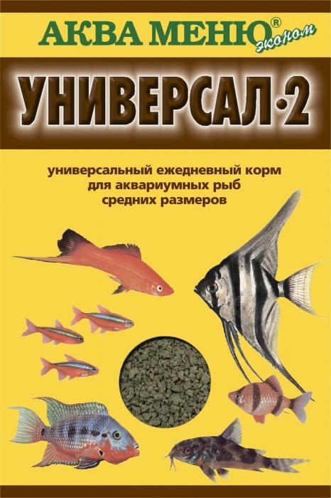 Аква Меню Универсал-2 корм для аквариумных рыб среднего размера