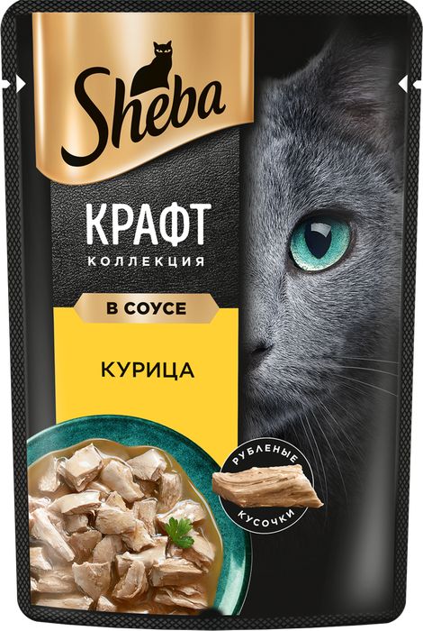 Sheba Крафт Коллекция влажный корм для кошек, рубленые кусочки, курица в соусе