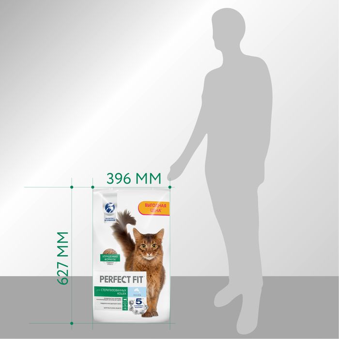 Perfect Fit корм для стерилизованных кошек, с лососем