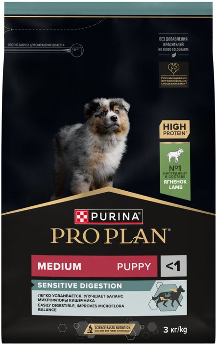 Сухой корм Pro Plan® Sensitive Digestion для щенков средних пород с чувствительным пищеварением, с высоким содержанием ягненка