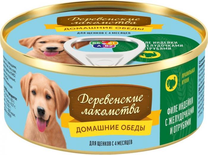 Деревенские лакомства влажный корм для щенков, филе индейки с желудочками и отрубями