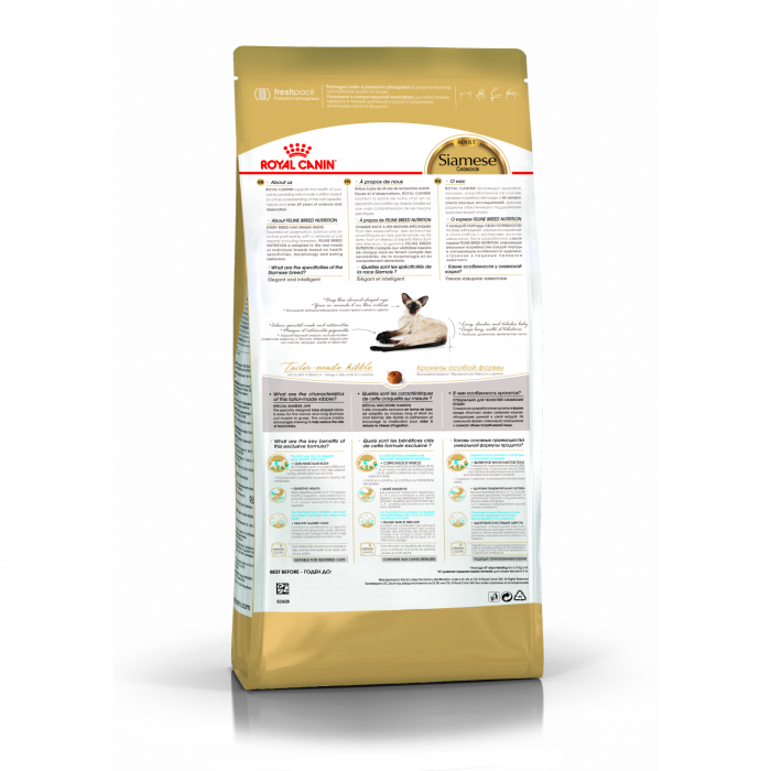 Royal Canin Siamese Adult сухой корм для сиамских кошек