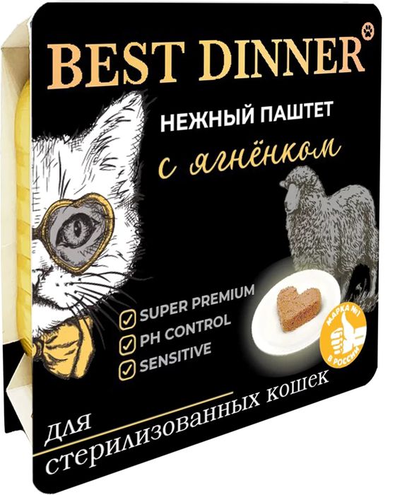 Best Dinner влажный корм для стерилизованных кошек, паштет с ягненком