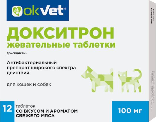 АВЗ Докситрон жевательные таблетки для кошек и собак, широкого антимикробного действия, 100 мг