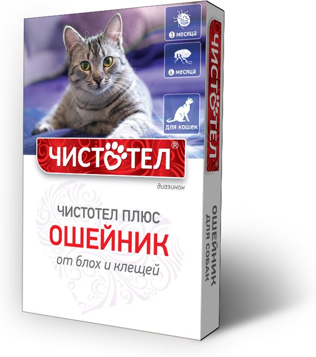 Чистотел плюс ошейник для кошек, от блох и клещей