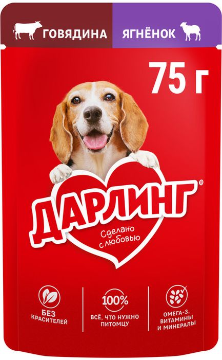 Влажный корм ДАРЛИНГ для взрослых собак, говядина с ягненком в подливе