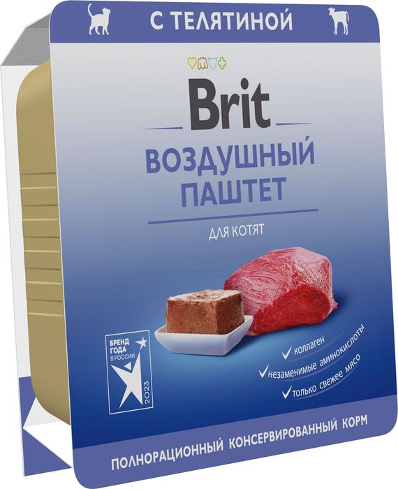 Brit влажный корм для котят, воздушный паштет с телятиной