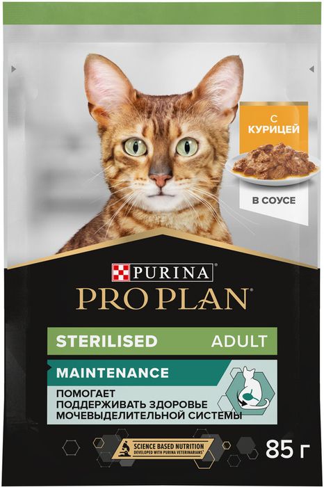 Влажный корм Pro Plan® Sterilised Maintenance для взрослых стерилизованных кошек, с курицей в соусе