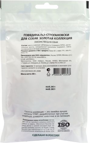 Titbit Золотая коллекция лакомство для собак, говядина по-строгановски