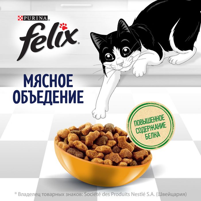 Сухой корм Felix® Мясное объедение для взрослых кошек, с курицей