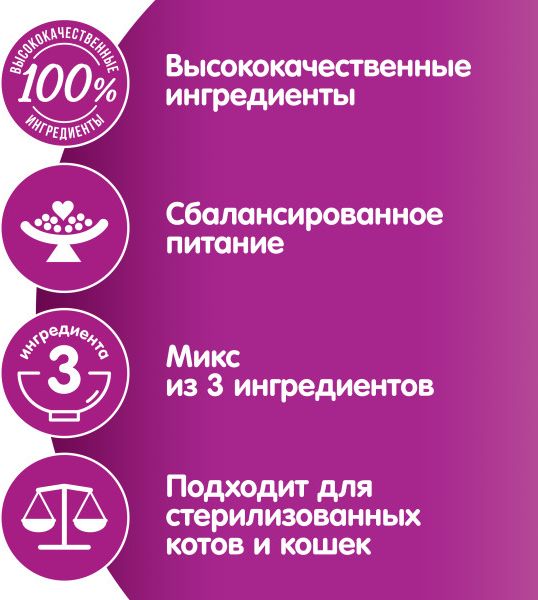 Whiskas влажный корм для кошек, аппетитный микс из говядины, языка и овощей в желе