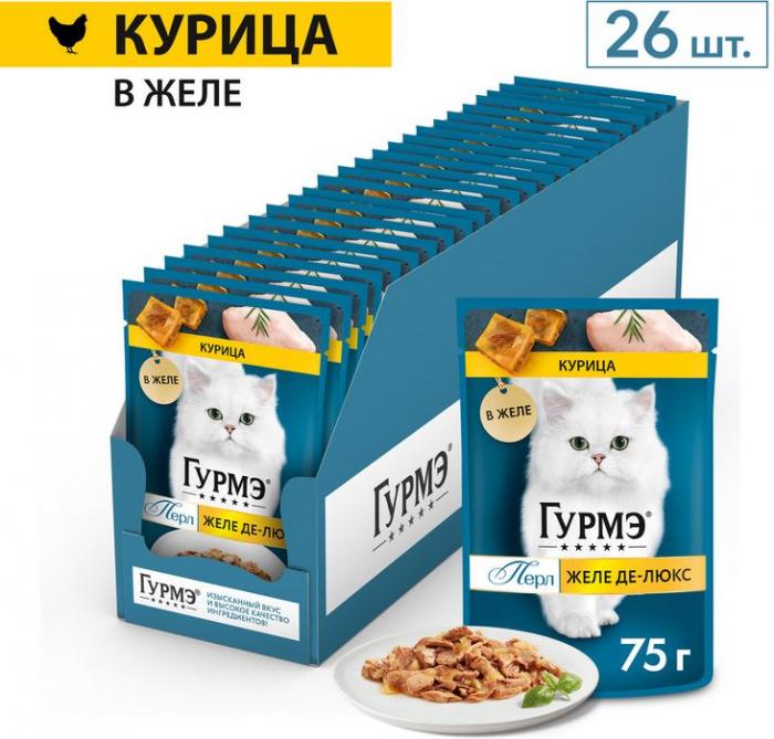 Влажный корм Гурмэ Желе Де-Люкс для кошек, с курицей в роскошном желе
