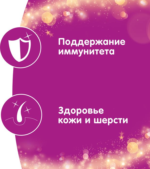 Whiskas влажный корм для взрослых кошек сливочное жаркое с индейкой
