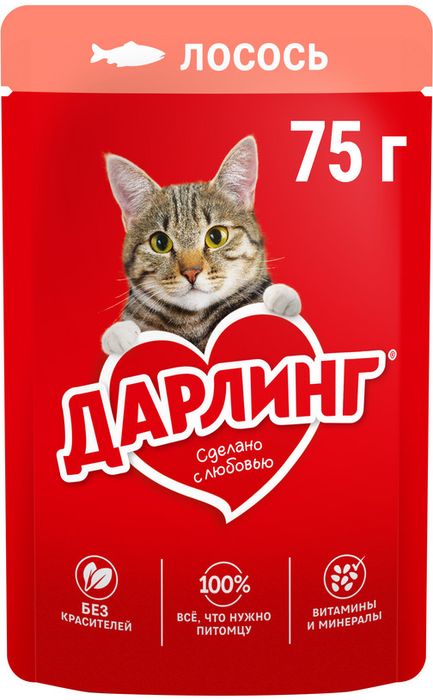Влажный корм ДАРЛИНГ для взрослых кошек, с лососем в подливе