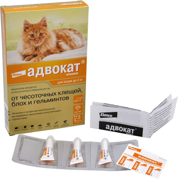 Elanco Адвокат капли на холку для котят и кошек до 4 кг, от клещей и блох