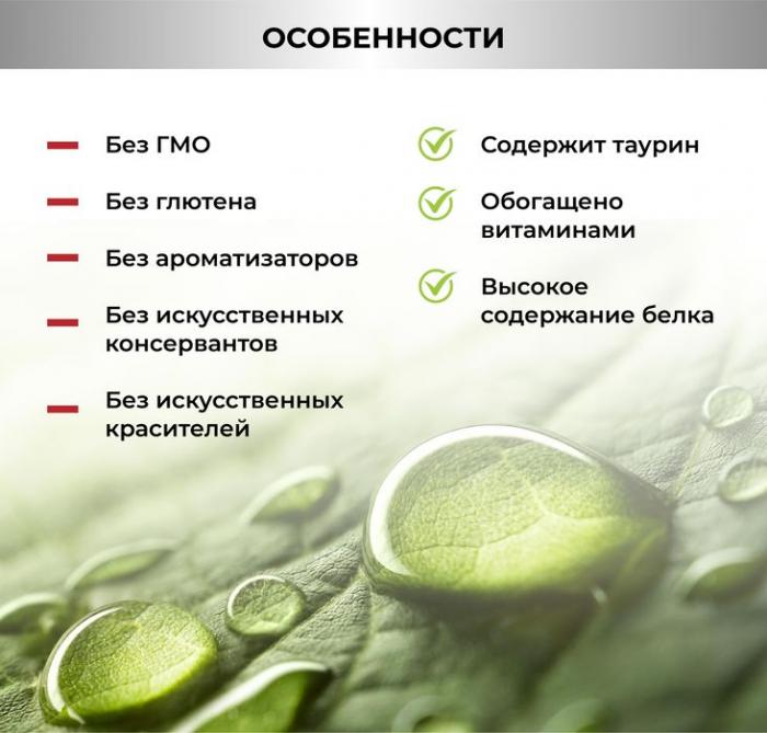 Necon Natural Wellness корм для стерилизованных кошек и котов, свинина и рис