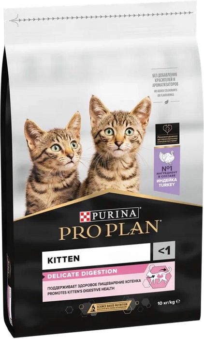 Сухой корм Pro Plan® Kitten Delicate Digestion для котят с чувствительным пищеварением, с высоким содержанием индейки