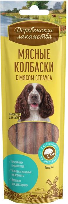 Деревенские лакомства для собак, мясные колбаски с мясом страуса