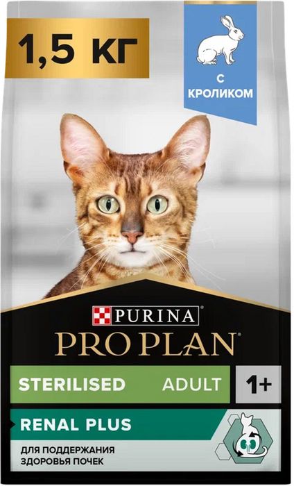 Сухой корм Pro Plan® Sterilised Adult Renal Plus для взрослых стерилизованных кошек, с кроликом
