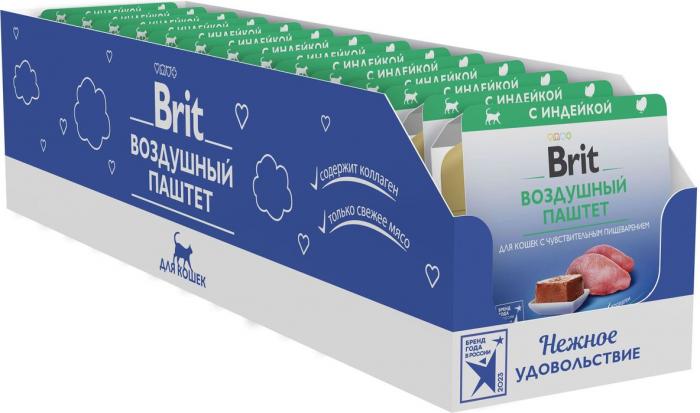 Brit влажный корм для кошек, с чувствительным пищеварением, воздушный паштет с индейкой